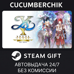 Ys X: Proud Nordics*STEAM GIFT AUTO*RU/УКР/КЗ/СНГ
