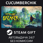 Hyper Light Breaker*STEAM GIFT AUTO*RU+МИР
