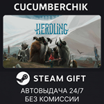 Herdling*STEAM GIFT AUTO*RU+МИР