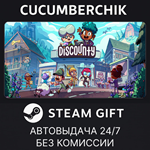 Discounty*STEAM GIFT AUTO*RU/УКР/КЗ/СНГ