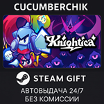 Knightica*STEAM GIFT AUTO*RU+МИР