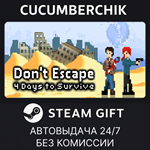 Don´t Escape: 4 Days to Survive*STEAM GIFT AUTO*RU/ДР