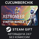 ASTRONEER Starter Bundle*STEAM GIFT AUTO*RU/УКР/КЗ/СНГ