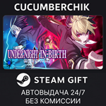 UNDER NIGHT IN-BIRTH II Sys:Celes*STEAM GIFT AUTO*RU/ДР