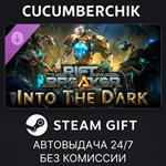 The Riftbreaker: Into the Dark*STEAM GIFT AUTO*RU/ДР
