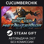 The Riftbreaker: Metal Terror*STEAM GIFT AUTO*RU/ДР