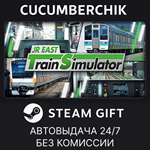 JR EAST Train Simulator*STEAM GIFT AUTO*RU/УКР/КЗ/СНГ