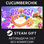 PHOGS!*STEAM GIFT AUTO*RU/УКР/КЗ/СНГ