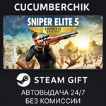 Sniper Elite 5 Complete Edition*STEAM GIFT AUTO*UA+МИР