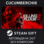 Killing Floor 3 Deluxe Edition*STEAM GIFT AUTO*RU/ДР