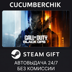 Call of Duty*: Black Ops 7 - Vault Edition*STEAM GIFT*