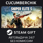 Sniper Elite 5*STEAM GIFT AUTO*УКР/КЗ/СНГ