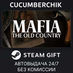Mafia: The Old Country*STEAM GIFT AUTO*УКР/КЗ/СНГ