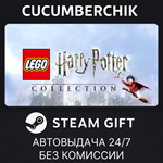 LEGO* Harry Potter™ Collection*STEAM GIFT AUTO*ДР