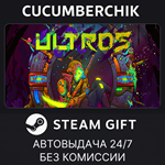 Ultros Deluxe Edition*STEAM GIFT AUTO*RU/УКР/КЗ/СНГ