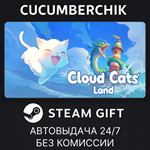 Cloud Cats` Land*STEAM GIFT AUTO*RU/УКР/КЗ/СНГ