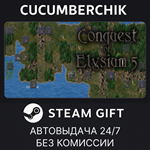Conquest of Elysium 5*STEAM GIFT AUTO*RU/УКР/КЗ/СНГ