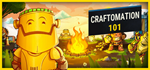 Craftomation 101 KiloMate Edition*STEAM GIFT*RU+МИР