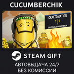 Craftomation 101 KiloMate Edition*STEAM GIFT*RU+МИР