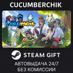 Coromon Deluxe Edition*STEAM GIFT AUTO*RU/УКР/КЗ/СНГ