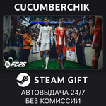 EA SPORTS FC™ 26 Ultimate Edition*STEAM GIFT AUTO*RU/ДР