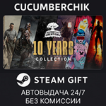 10 Years of Destructive Creations*STEAM GIFT AUTO*RU/ДР