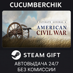Ultimate General: Civil War*STEAM GIFT AUTO*RU/УКР/СНГ