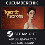 ****STEAM GIFT AUTO*RU+МИР