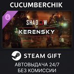 MechWarrior 5: Mercenaries - Shadow of Kerensky*STEAM
