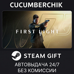 007 First Light*STEAM GIFT AUTO*RU+МИР
