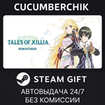 Tales of Xillia Remastered Deluxe Edition*STEAM GIFT*