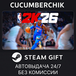 NBA 2K26 Leave No Doubt Edition*STEAM GIFT AUTO*ДР