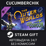 The Outer Worlds - Peril on Gorgon*STEAM GIFT AUTO*
