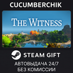 The Witness*STEAM GIFT AUTO*RU/УКР/КЗ/СНГ