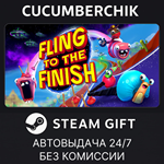 Fling to the Finish*STEAM GIFT AUTO*RU/УКР/КЗ/СНГ