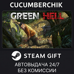 Green Hell - Anniversary Edition*STEAM GIFT AUTO*UA+МИР
