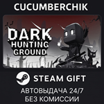 Dark Hunting Ground*STEAM GIFT AUTO*RU/УКР/КЗ/СНГ