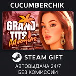 Grand Tits Adventure [18+]*STEAM GIFT AUTO*RU+МИР