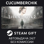 SILENT HILL 2 - Digital Deluxe*STEAM GIFT AUTO*UA+МИР