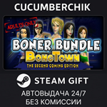 BoneTown: The Boner Bundle*STEAM GIFT AUTO*RU/УКР/СНГ