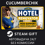 Hotel Renovator*STEAM GIFT AUTO*RU/УКР/КЗ/СНГ