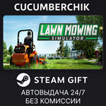 Lawn Mowing Simulator*STEAM GIFT AUTO*RU+МИР