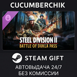 Steel Division 2 - Battle of Dukla Pass*STEAM GIFT*