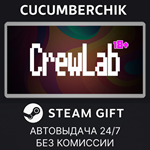 Full CrewLab 18+*STEAM GIFT AUTO*RU+МИР