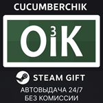 Oik 3*STEAM GIFT AUTO*RU+МИР