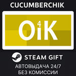 Oik 4*STEAM GIFT AUTO*RU+МИР