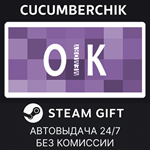 Oik Memory*STEAM GIFT AUTO*RU+МИР