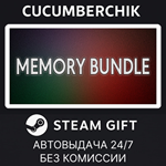 Full Memory*STEAM GIFT AUTO*RU+МИР