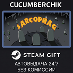 Sarcophag*STEAM GIFT AUTO*RU+МИР