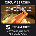 Space Hole*STEAM GIFT AUTO*RU+МИР